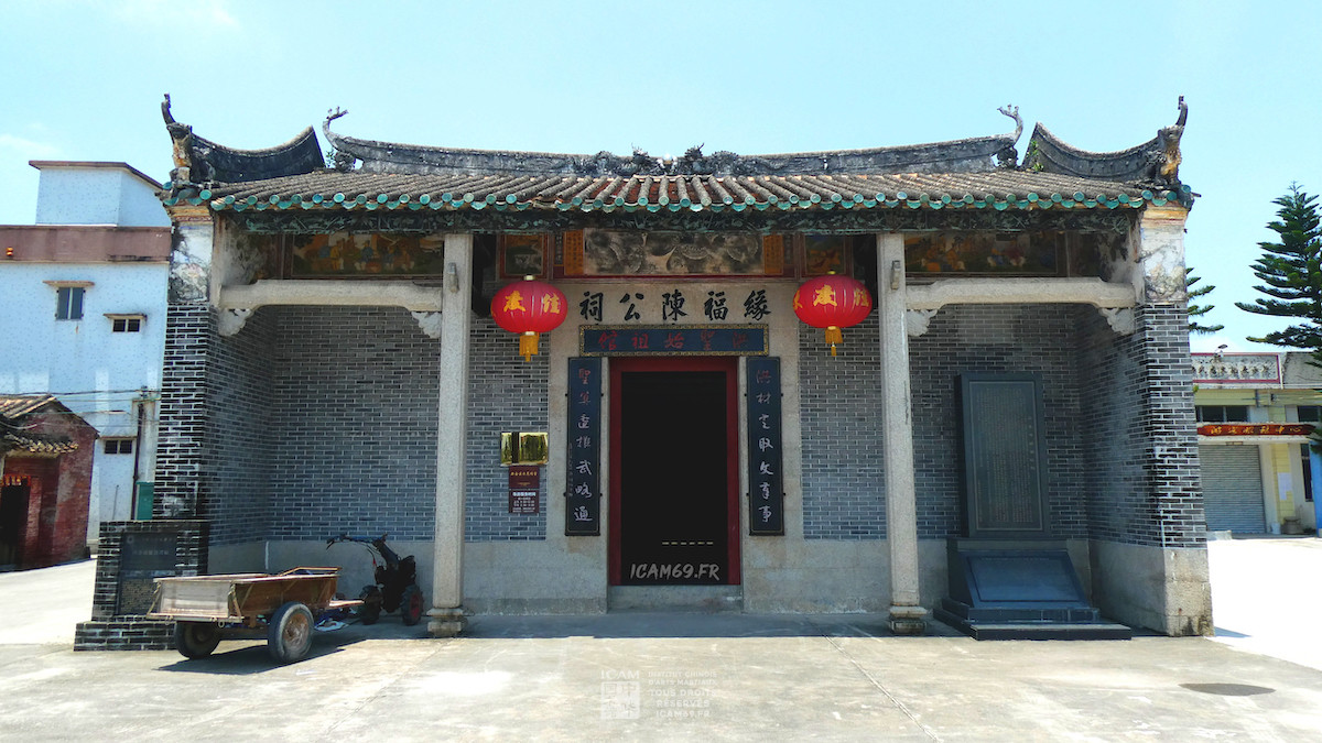 Rentrée 2023-24 : reprise des cours Kung Fu